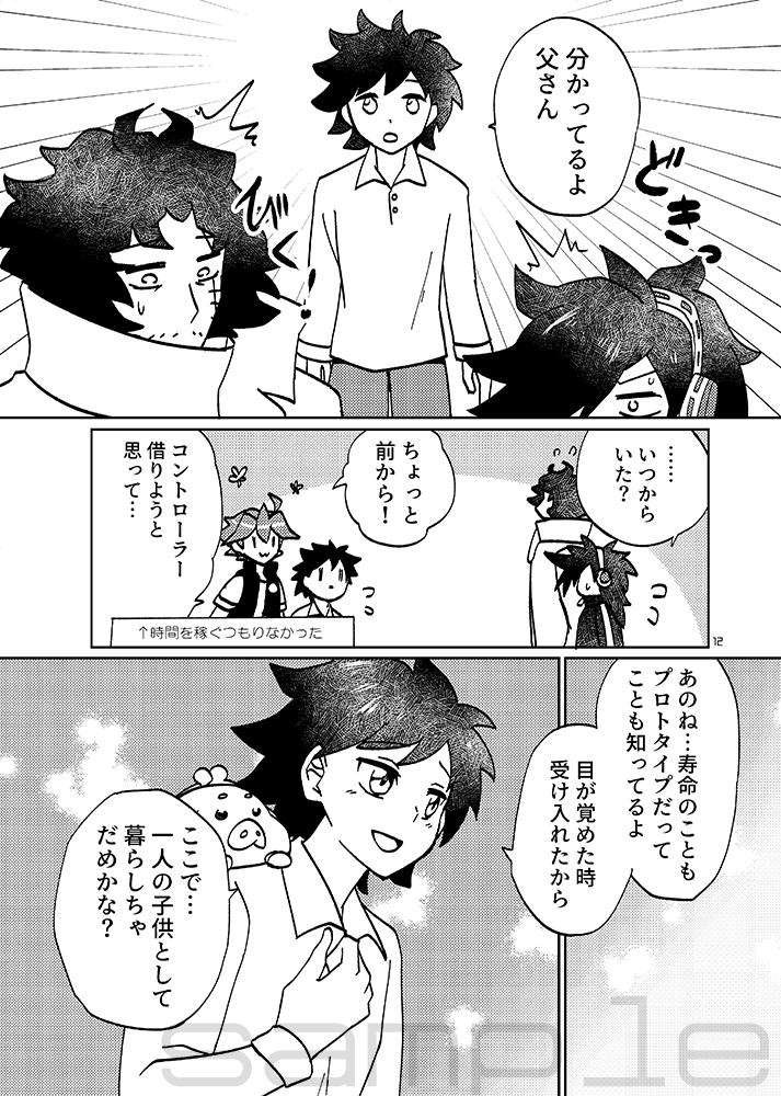 サンプル(3/5) 
