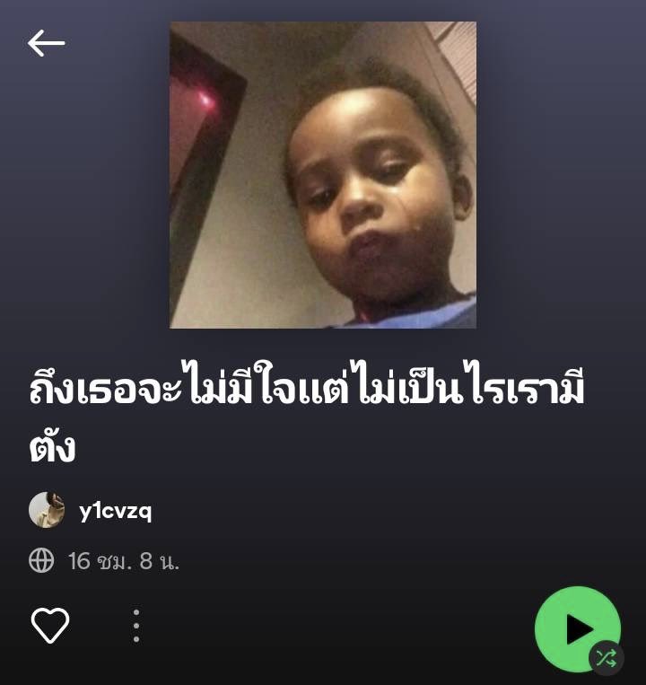 เพลงนี้เพื่อเธอ tweet media