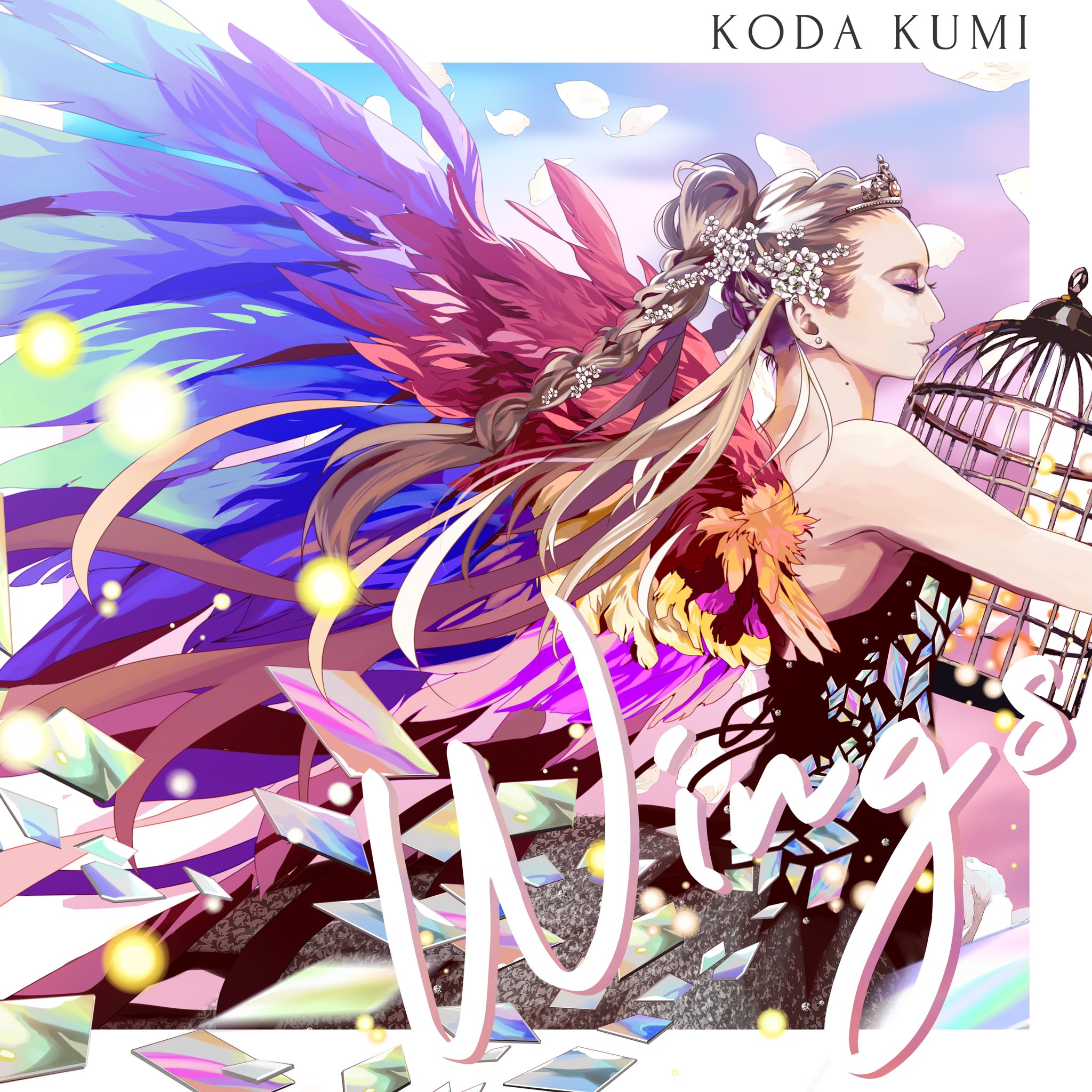山田シロ on X: 