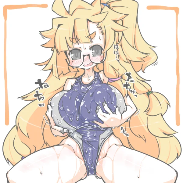 ° ω °) ローションぬるぬる競泳水着っ。 