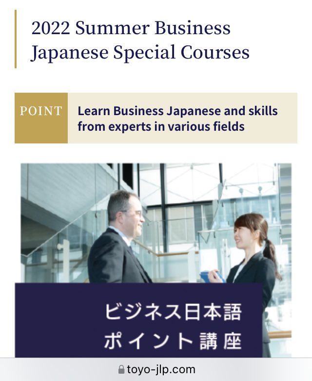 Study Japanese with me✨ tweet media