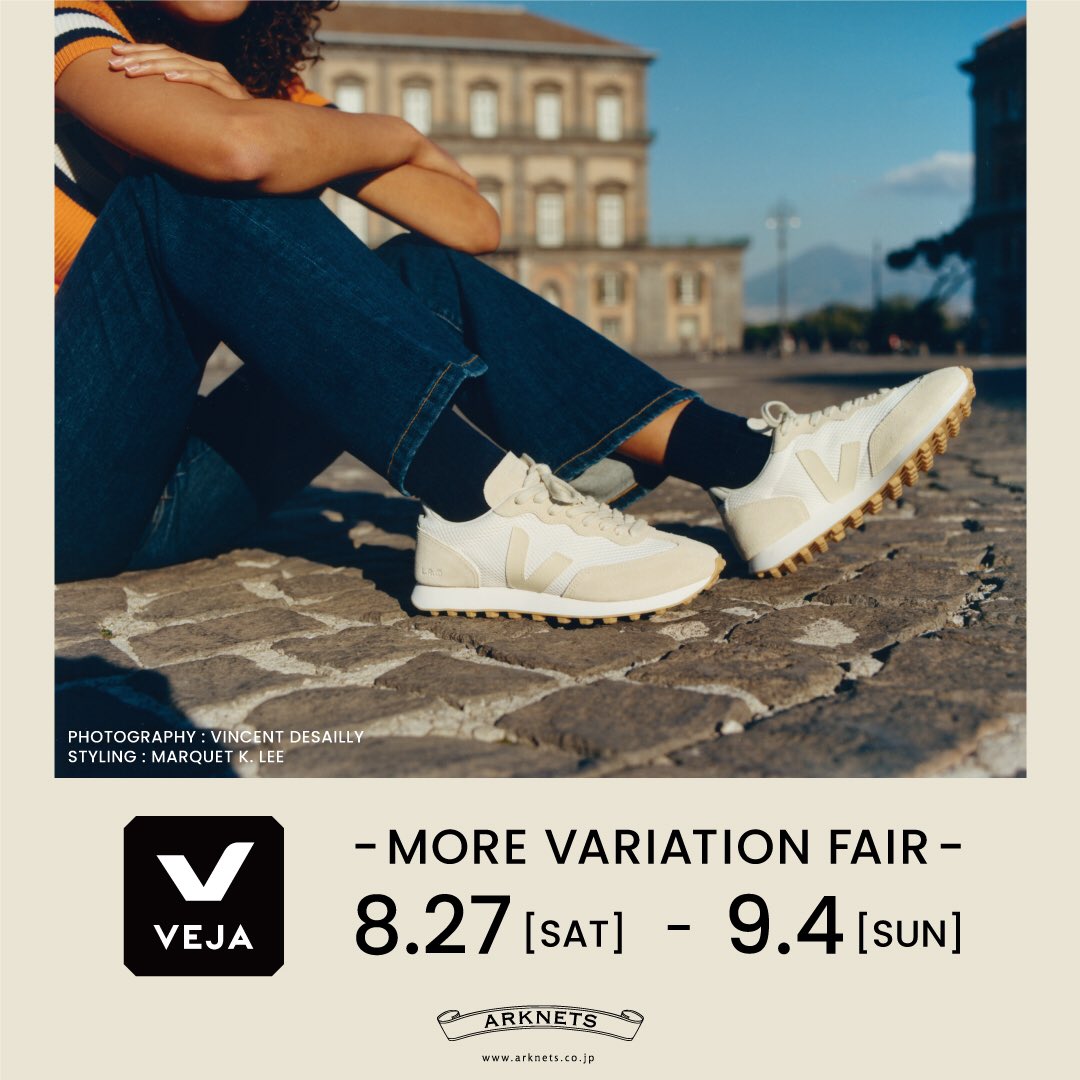 ANNDEARK's tweet photo. 8/27(土)〜9/4(日)までの期間で【VEJA MORE VARIATION FAIR】をANN DE ARK にて開催！普段見ることのできないモデルを豊富に取り揃えております！是非この機会に！ https://t.co/Zh4sssaGea