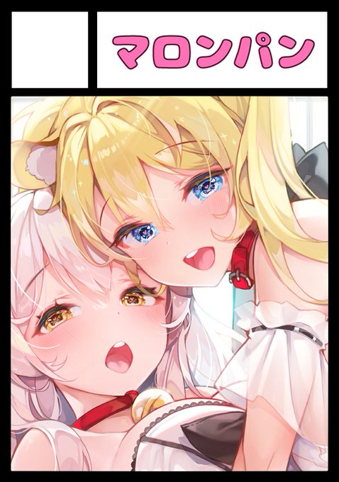 C101申し込みました!!
受かったらオリジナルイラスト本を出したいと思います✨ 