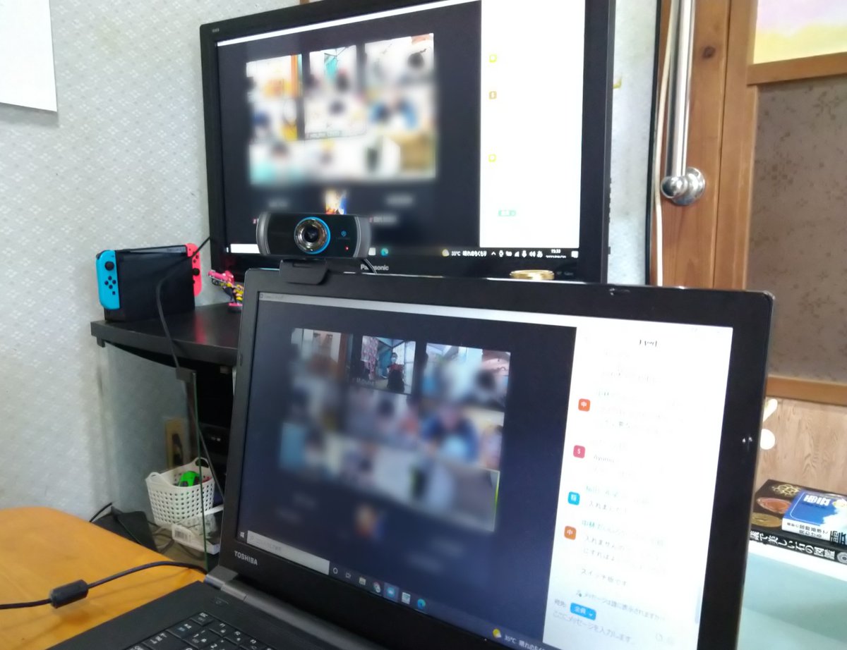 MINE70474046's tweet photo. 不登校・登校拒否を考える全国ネットワーク主催の「夏の全国大会子どもプログラム」でオンラ��ン交流会をしました！東京や神戸、宮城、山形など各地のお子さん、ご家庭��８つのプログラムで楽しみました！

初参加でしたが、人狼を観戦したり皆でマイクラしたり面白かったです😆 https://t.co/9eYyFlCVIq