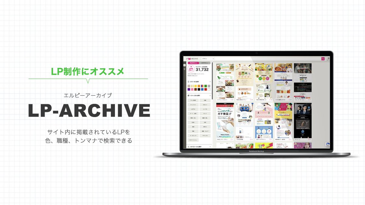 kuwanun's tweet photo. 【永久保存版!!】
デザインやるなら絶対使うべき参考神サイト4選 https://t.co/EKc7tpHqSO