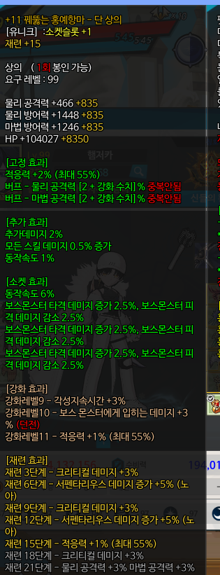 hamhamzxc's tweet photo. [S/팝니다]
홍예 단 11-15 상의 25억
 1:4500비율로 계좌로 팝니다!
알티감사합니다~!
@ELSonlyRT
@MM012Card https://t.co/DpjZqZsJFr