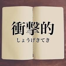 ikebukuroanime2's tweet photo. 「ドキュメンタル」シーズン１１で放送事故　
https://t.co/IwOUZh5lMK
#DANCEMOULT #ドキュメンタル11　#ドキュメンタル　#綾小路翔　#香取慎吾　#上地雄輔　#貴乃花光司　#高橋克典　#六平直政　#森内寛樹 #ダウンタウンDX #松本人志 ##藤本敏史 #大久保佳代子 #横山由依 #後藤拓実 #小野賢章 #あの https://t.co/Z5RZqQACNq