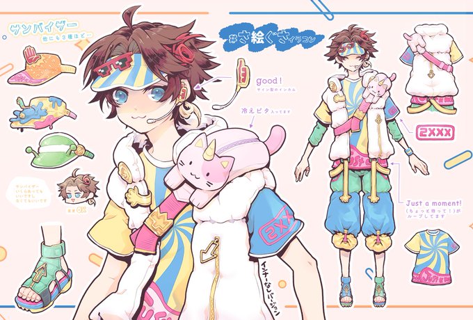 サンバイザーのtwitterイラスト検索結果 サンバイザーのtwitterイラスト検索結果