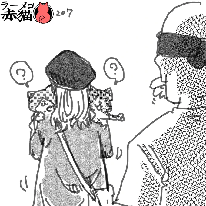 そのむかし2
#ラーメン赤猫 #ジャンププラス
23話 https://t.co/61FsNQx4St 