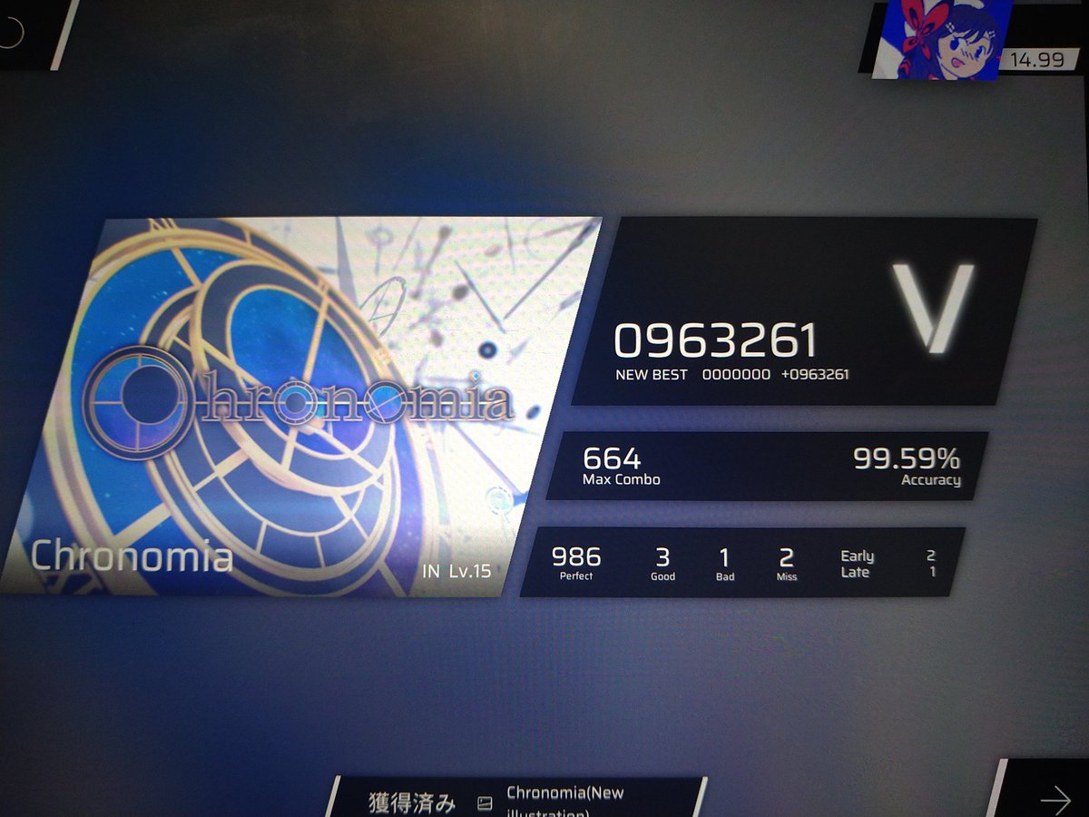 ozeu_arcaea's tweet photo. #figros
初見Vはデカい！！ https://t.co/TQcamuC1sX