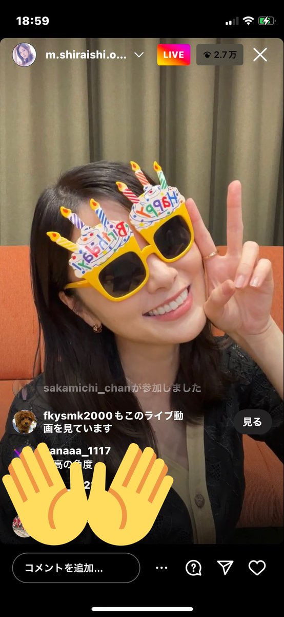 まいやんインスタライブ
お疲れ様✨

てか思わぬ人発見🤣
詳細は写メのコメント欄！
#白石麻衣