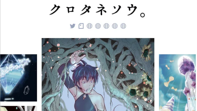 OFUSEに「【お知らせ】Xfolio(クロスフォリオ)はじめました!」を投稿しました!  #OFUSE #OFUSEで好きを応援 無料公開記事です「ポートフォリオ&ショップ&支援付きブログを統合したサービスがある」と教えていただき、Xfolio(クロスフォリオ)をはじめてみました! 