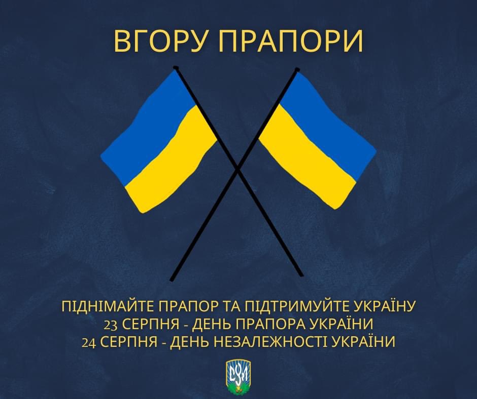 CYMGreatBritain's tweet photo. 🇺🇦 Вгору прапори 🇺🇦 
August 23rd is the Day of the Ukrainian flag, and 24th August is Independence Day. On these days, we encourage you to fly the Ukrainian flag, wear blue and yellow, post on social media and ensure the flag of Ukraine is proudly displayed for all to see! #CYMGB https://t.co/axcsnw5UTs