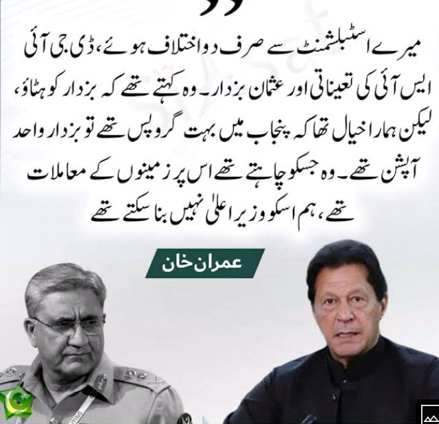 ABSOLUT23201781's tweet photo. #شہباز_گل_کو_رہا_کرو https://t.co/HvJc1V0dhT