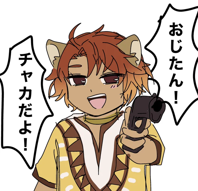ずっと描きたかったやつ 