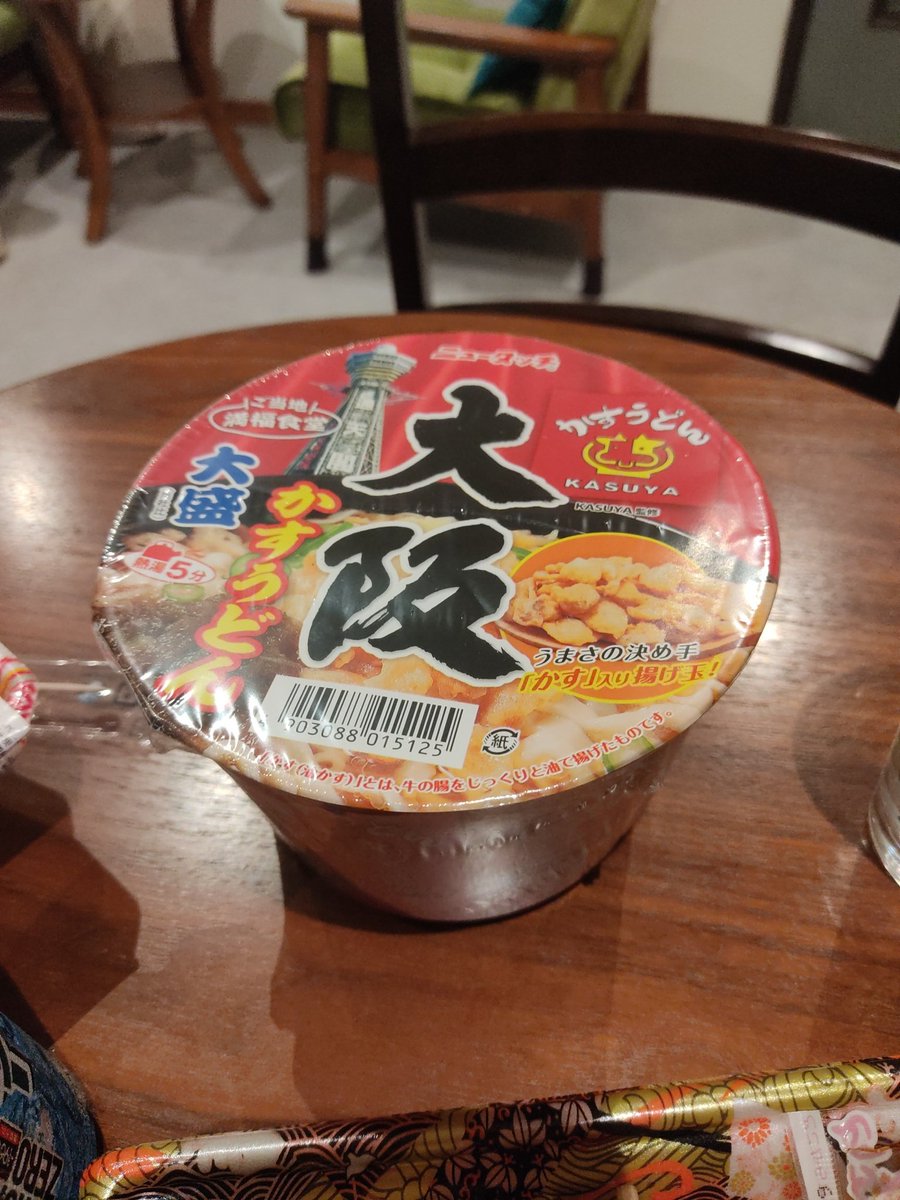 987Yutaka's tweet photo. 初めて見た https://t.co/jnN1eIOn2f