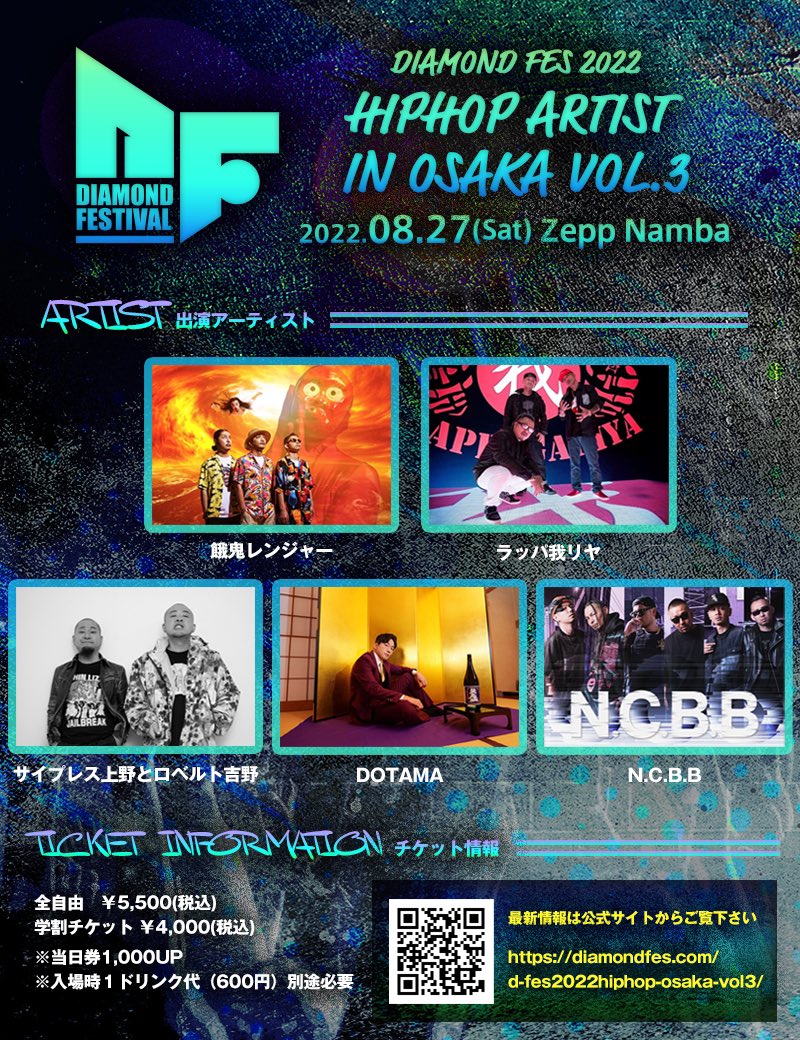 pineappleapple1's tweet photo. 来週土曜日に激アツヒップホップライブのアフタートークMCさせて頂きます。
最高の出演者さんたち！痺れる〜！
足ガクブル〜！
https://t.co/volgyCdfzU https://t.co/w50jpCu2k7
