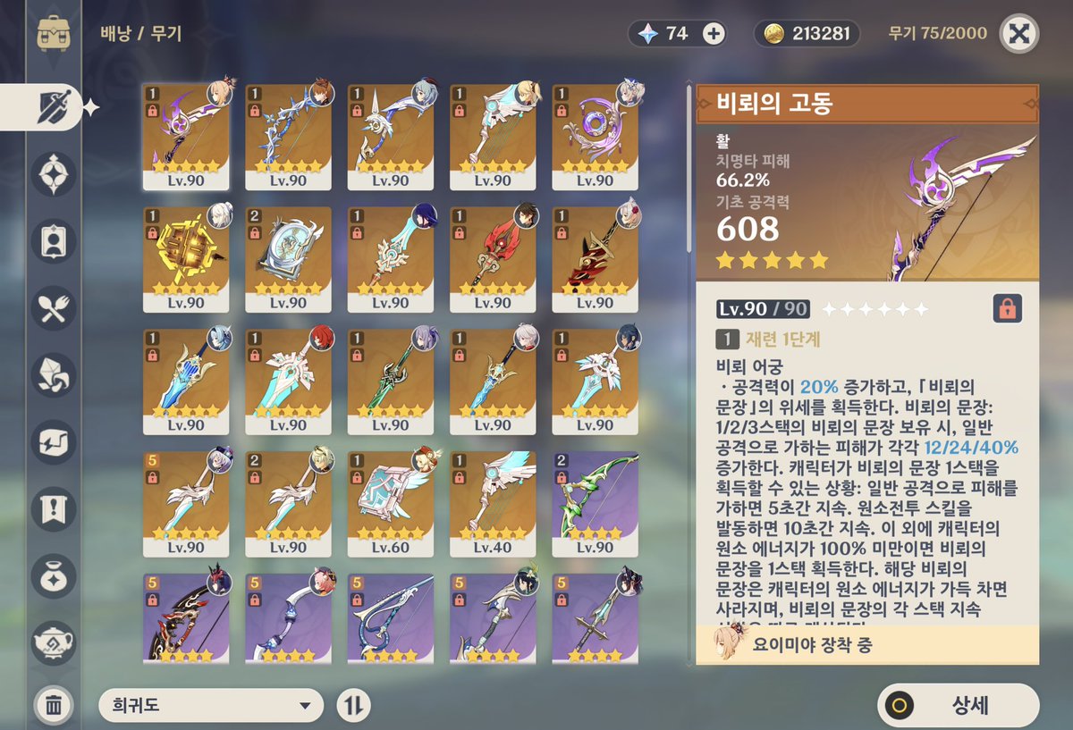 루로 tweet media