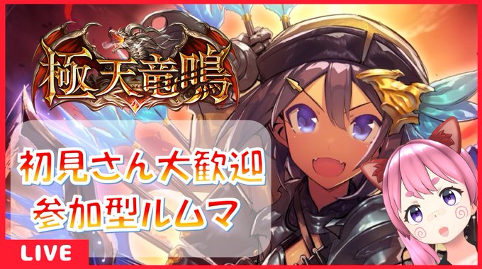 Shadowverse 高画質 のtwitterイラスト検索結果
