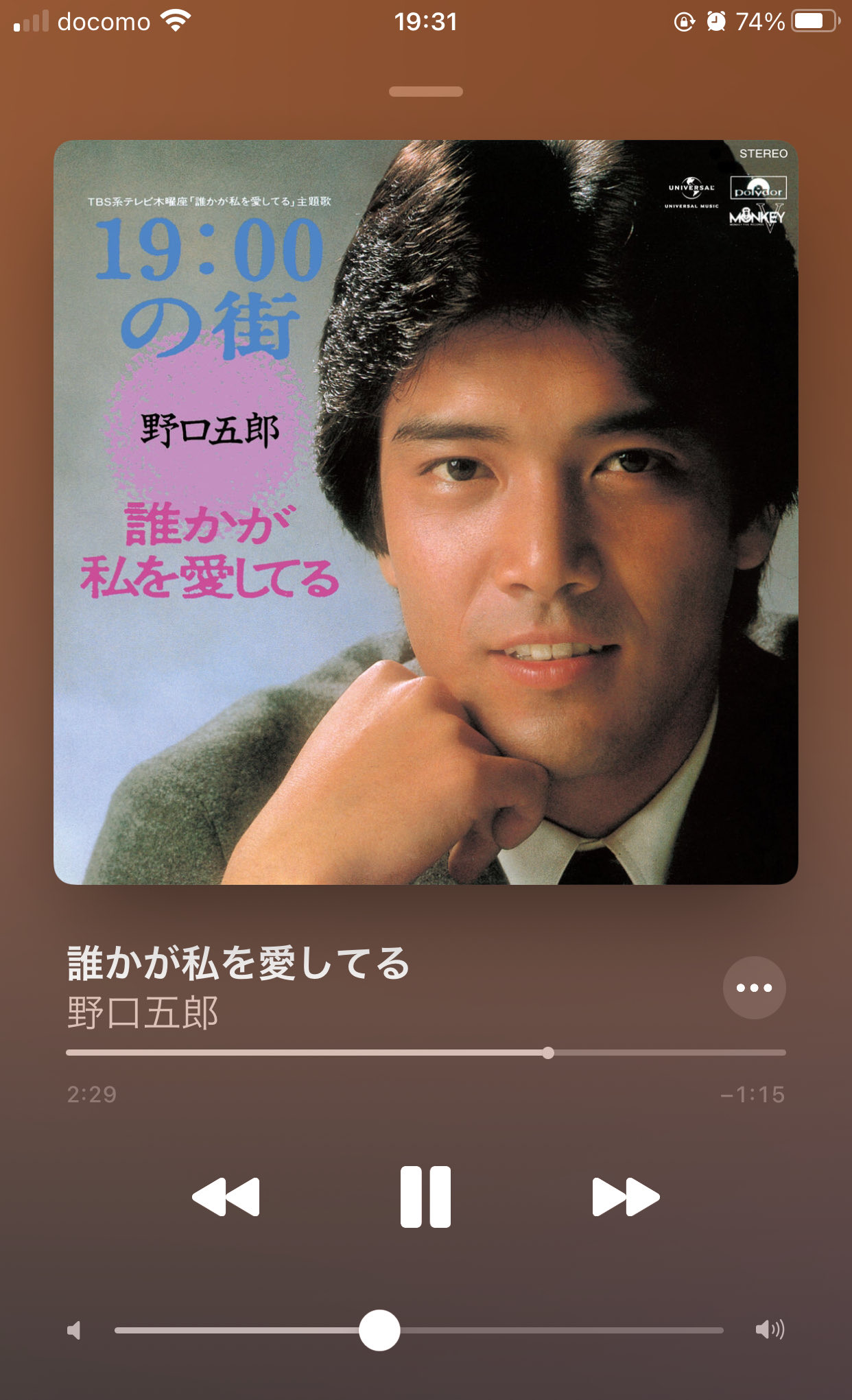誰かが私を愛してる Twitter Search Twitter