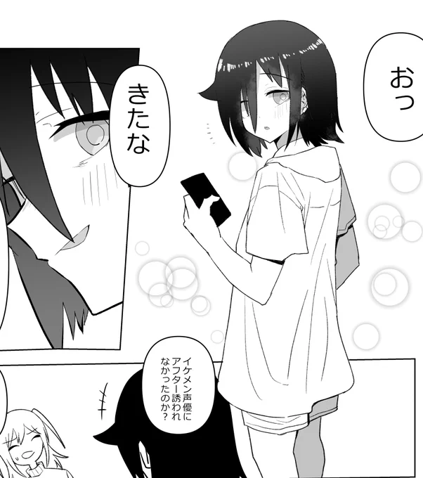 これは今描いてる本に出てくる大学生もこっち(ちゃんと書いてるよアピール) 