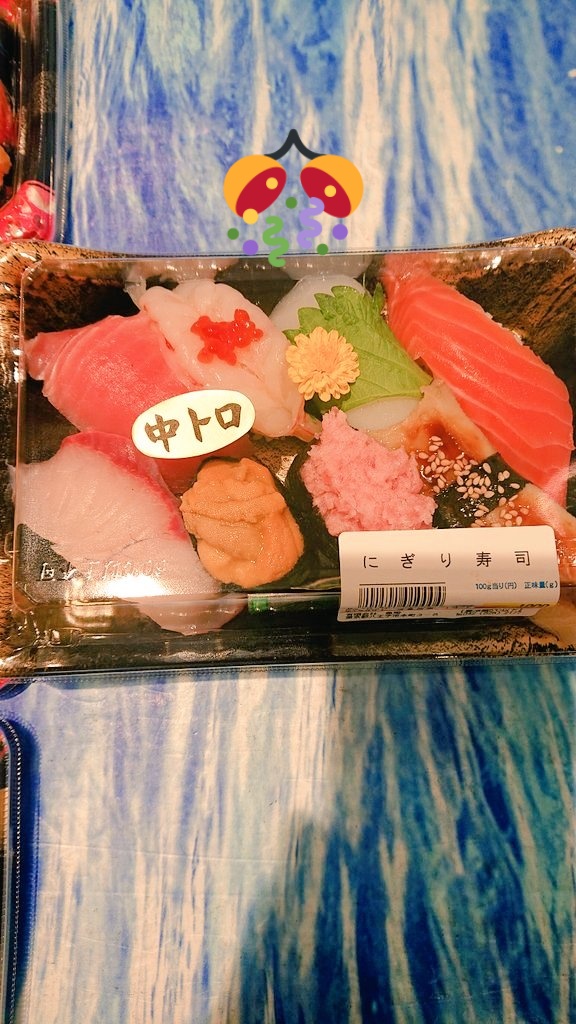 uohide1's tweet photo. 本日もご来店ありがとうございました。好評につき明日21日(日)も笑顔になる にぎり寿司特売します。よろしくお願い致します。 #八王子魚秀 #テイクアウト寿司 https://t.co/DzUr8mDc9Y