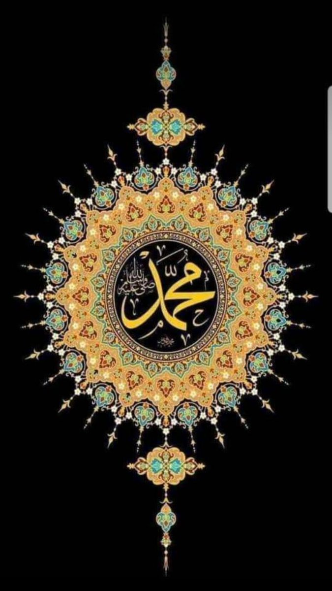 SagirYauMuhd1's tweet photo. #Tsira da Amincin Allah su kara tabbata a gareka ya Imamul Anbiya'ee... [ﷺ]❤❤❤ https://t.co/G9aT2ay1j6