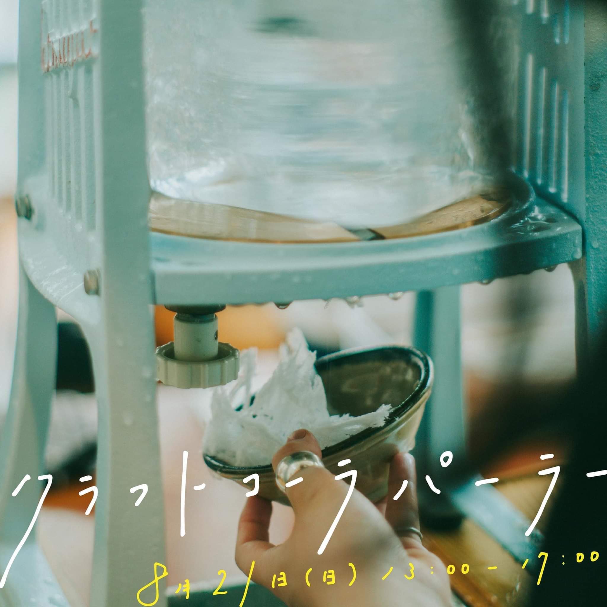 おいしい朝ごはん Cometo Cometo Asagohan Twitter