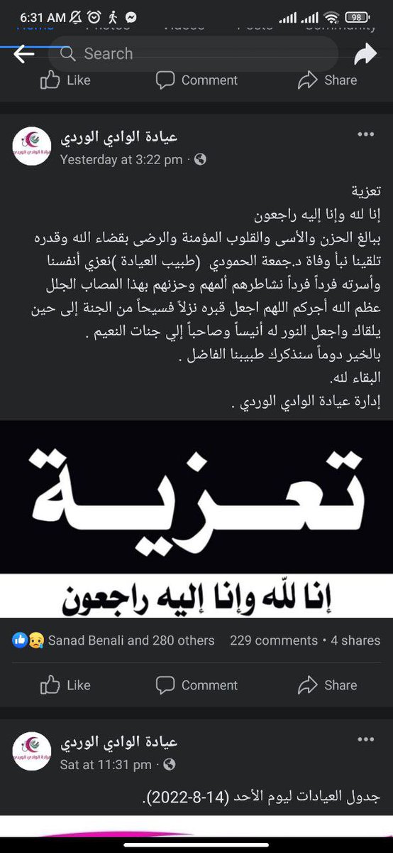 SAlshwaikh's tweet photo. البقاء لله وحده  ,, بابا حبيبي الطيب المؤدب الحنون في ذمة الله 💔
اللهم لا اعتراض https://t.co/4Ad9WcLQmp