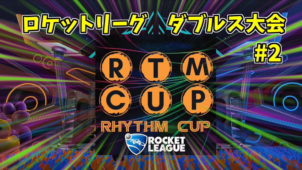 rain_to_apple_'s tweet photo. 【ロケットリーグ】第2回RhyThMCUP�� https://t.co/oYCJzHKh8d @YouTubeより 

20:00より開始いたします！！

#ロケットリーグ
#RTMCUP https://t.co/okiyCHVZfY
