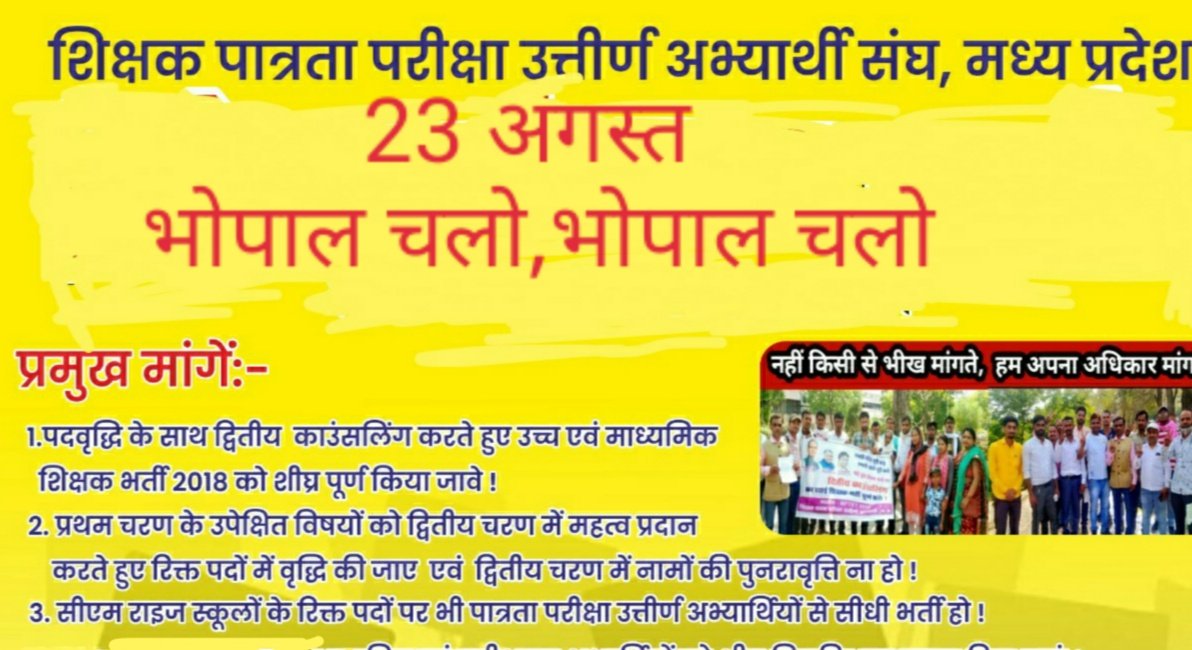 Dr. smita Adhikar (@smitaadhikar) on Twitter photo 
