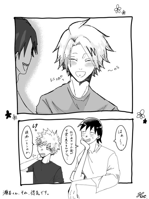 たえたろうです FamTtkTaMAA_Uy7.jpg:small