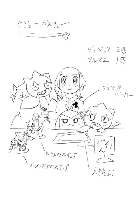 #ポケモンと生活 
最近の机まわりこんな感じ 
