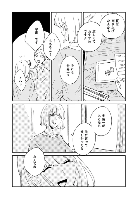 (3/3) 