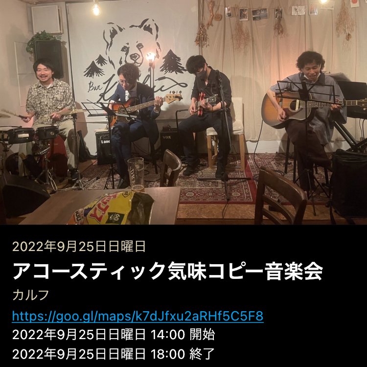 むかえ@バンドメンバー募集マッチングアプリ作った tweet media