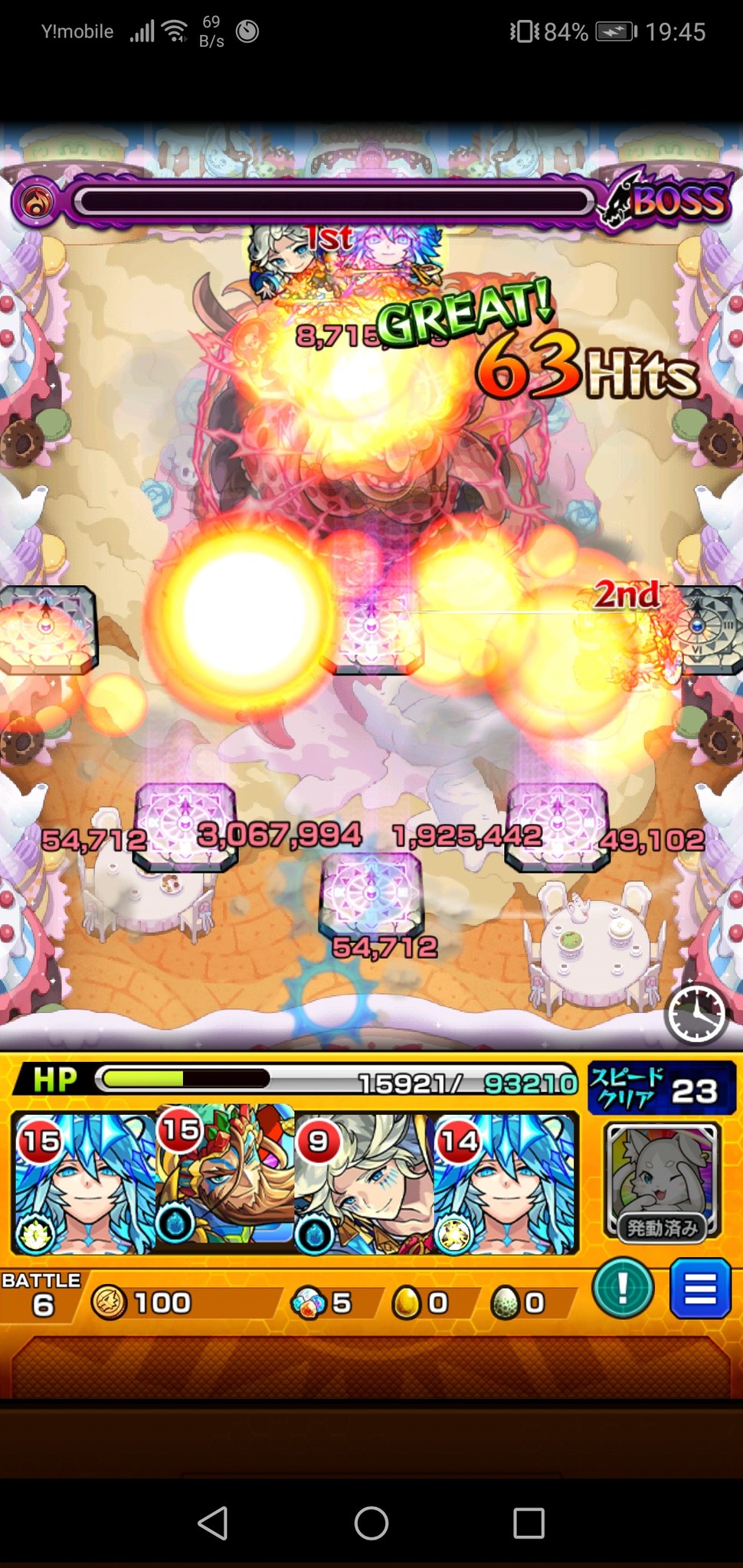 ハイネ クロs 四皇ビッグマム魔法陣無しチームでクリア ヾ ﾉ やっぱりモーセは強かった モンスト ワンピースコラボ T Co Lfezucykns Twitter