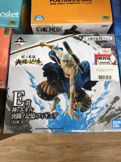 エネル Twitter Search Twitter