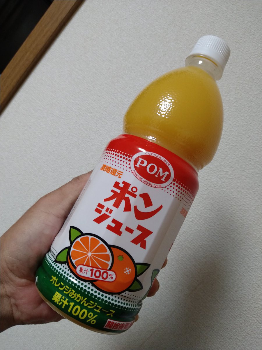パグちゃん様 ポンカン100 オレンジジュース Stage Oucpowersgrowth Com パグちゃん様 ポンカン100 オレンジジュース Stage Oucpowersgrowth Com