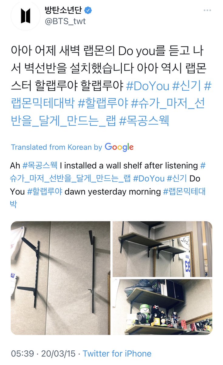 sugaIegend's tweet photo. “if you tell him please help me do this before you go to sleep, when you wake up it's all done” 🫂 https://t.co/p42ssODT7R