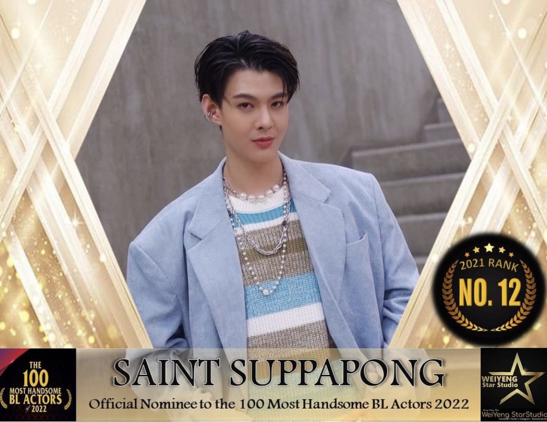 🏷SAINT SUPPAPONG is nominated to the 5th edition of the 100 Most Handsome BL Actors (2022). 

📍To vote: Like - 1 pt 

📲[ig : wystarstudio ]
🖇instagram.com/p/CheoUMSP58Y/…

#Saint_sup #MingEr #MostHandsomeBLActor2022