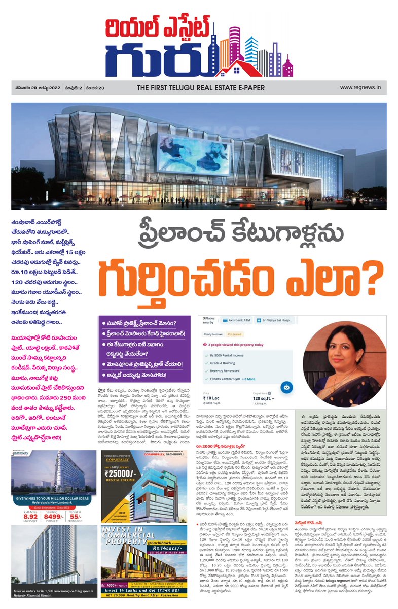 REALEST37432910's tweet photo. @KTRTRS @MinisterKTR Sir.. Cant you make @Hyderabad as a PRELAUNCH SCAM FREE City? This pearls city is full of Prelaunch fraudsters, cheating hard earned money of the people. Take stringent action against all these realty scamsters. https://t.co/fg7tPVGQFC
