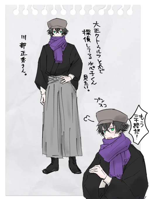 ※色々ねつ造 https://t.co/kvJL6WVpdk 