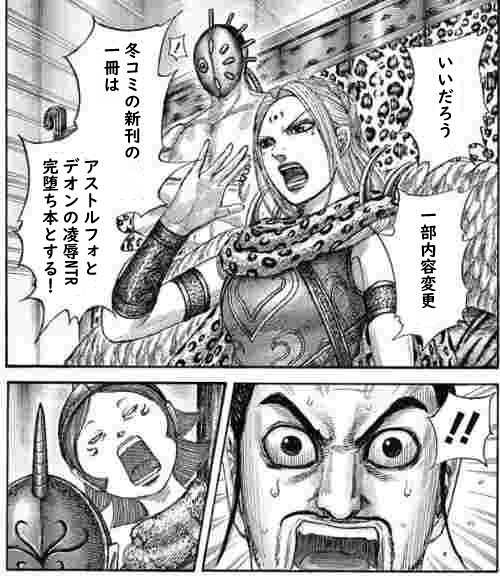 癖のあんちゃん…っ!? 