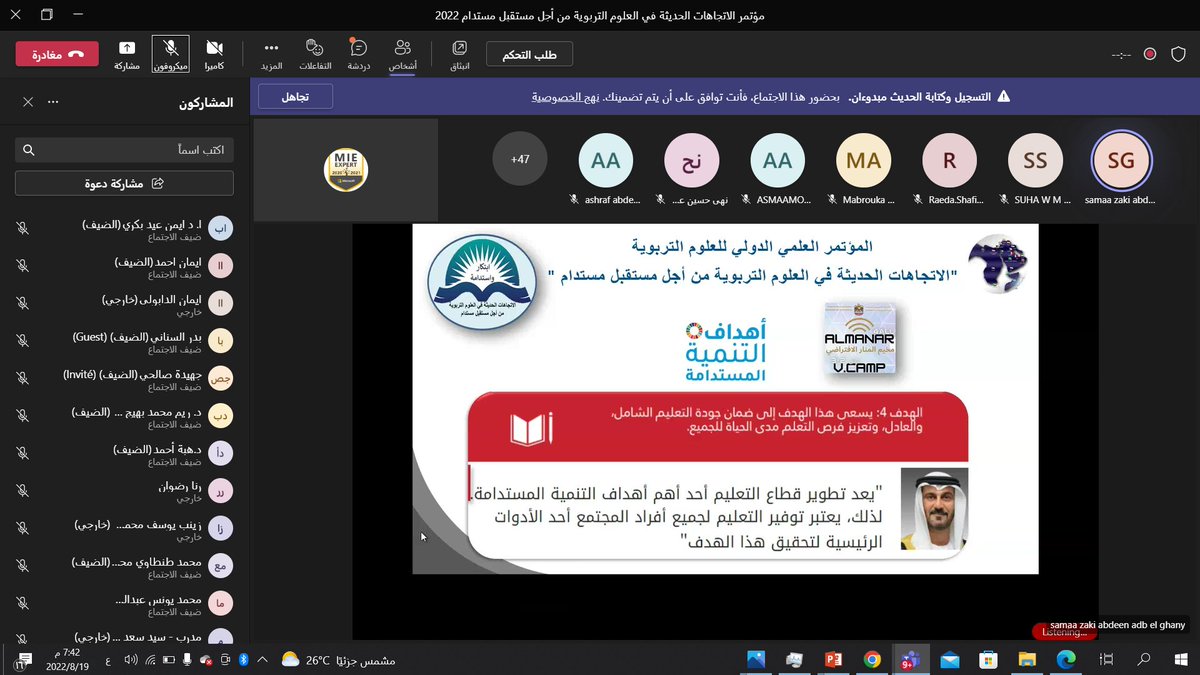 shawqia_hawawra's tweet photo. #Microsoftedu
#MIEEXPERT
#AKS_AWARDS
#BUNCEE
@eda_gimenez
#WakeletPD
#Flipgrid https://t.co/83RjWV0fLN