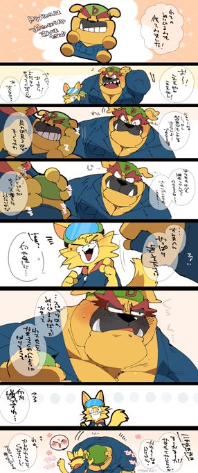 勝手に作ってきて勝手に妬きもちやく後輩(ドリスピみ) 