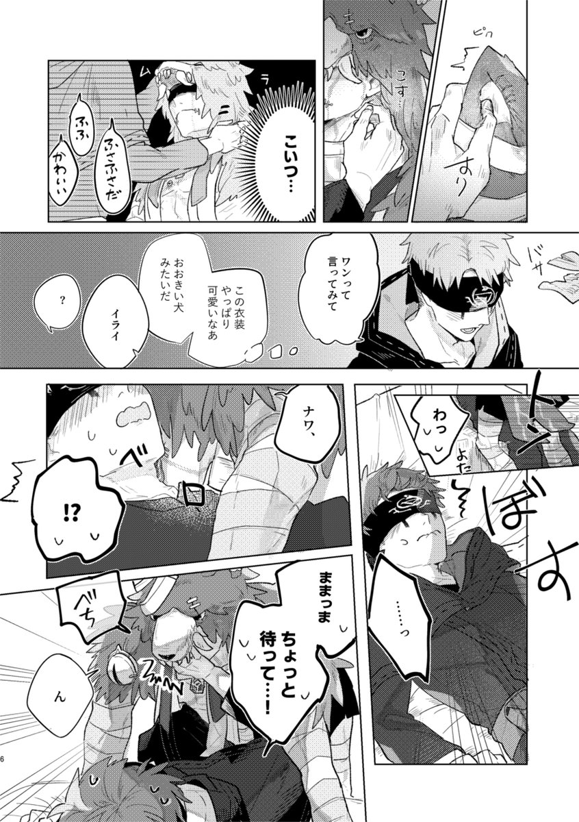 (2/3) 