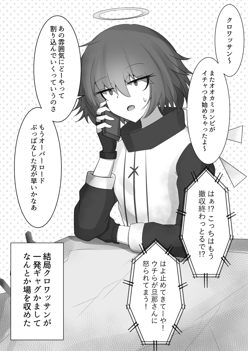 その後
(3/3) 