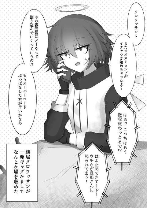 その後
(3/3) 