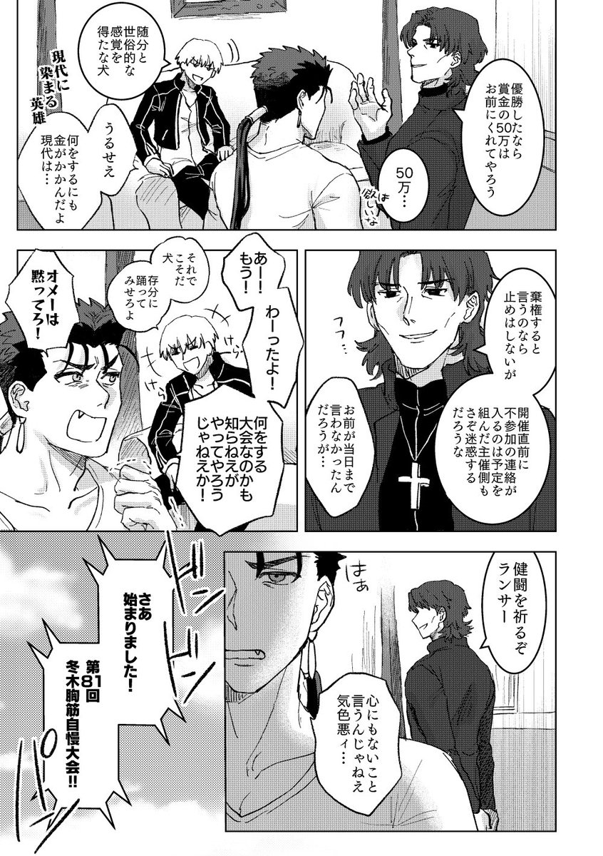 (2/3) 