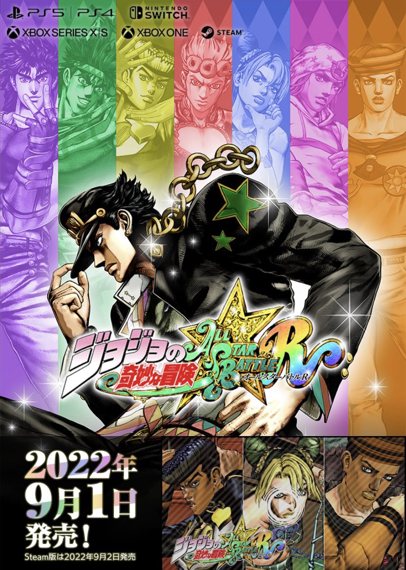 Tvアニメ ジョジョの奇妙な冒険 公式 Anime Jojo Twitter